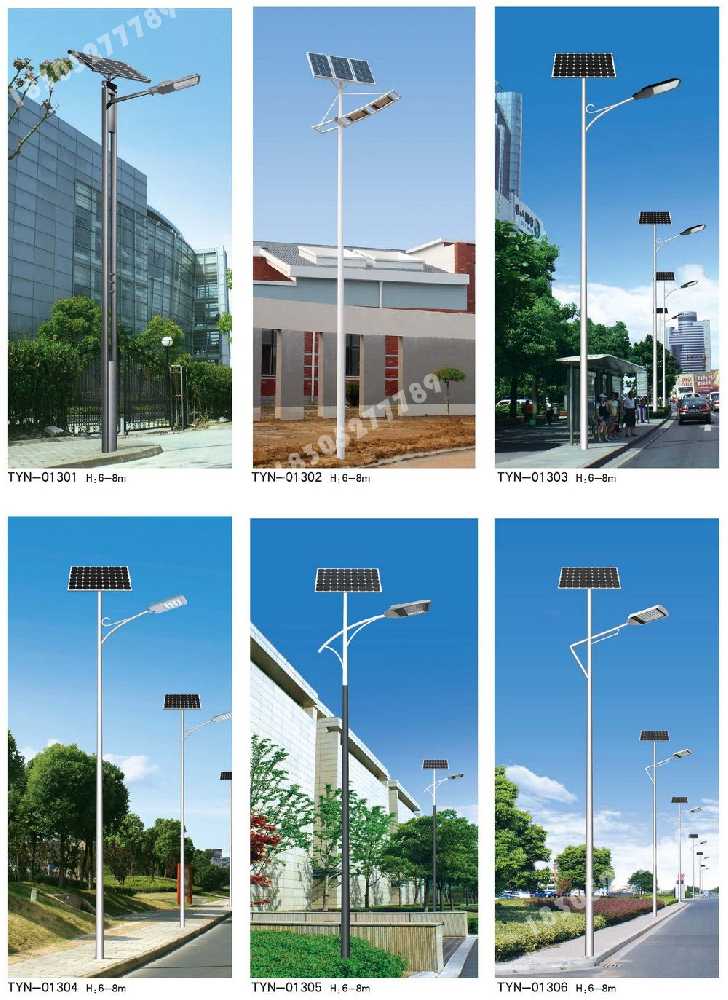关岭布依族苗族自治县市政道路太阳能路灯